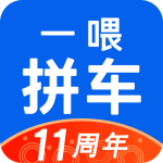 拼车app