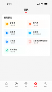 云上禹州app