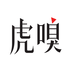虎嗅app