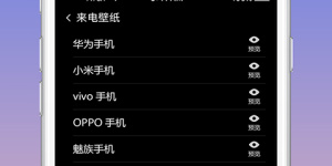 模拟人脸张嘴眨眼点头手机软件合集