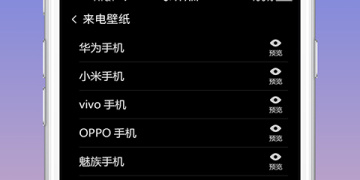 模拟人脸张嘴眨眼点头手机软件合集