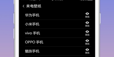 模拟人脸张嘴眨眼点头手机软件合集