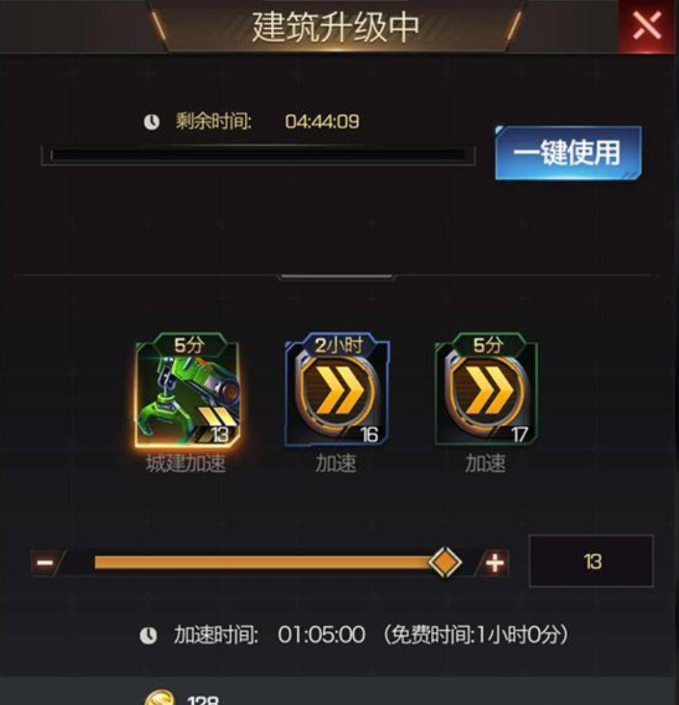 红警世界手机版