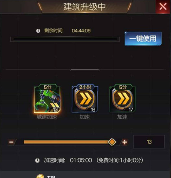 红警世界手机版