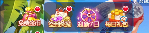 捕鱼人生官方正版