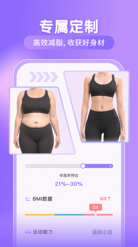 律动鼓点舞最新版