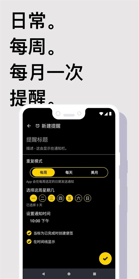 Taskito官方最新版