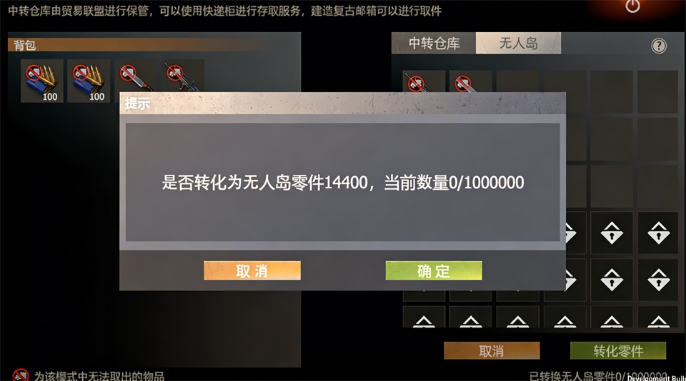 王牌战争oppo版