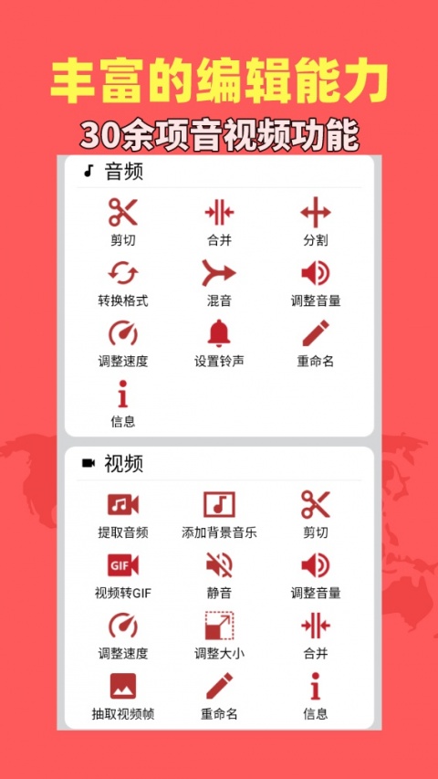 音乐视频助手免费版