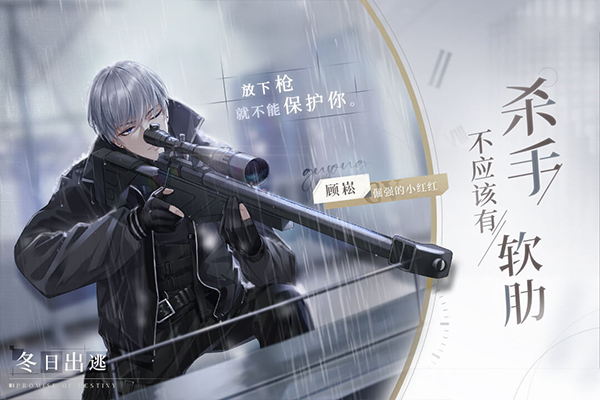 猫之宿约者九游渠道服