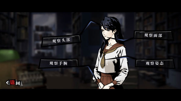 寄居隅怪奇事件簿