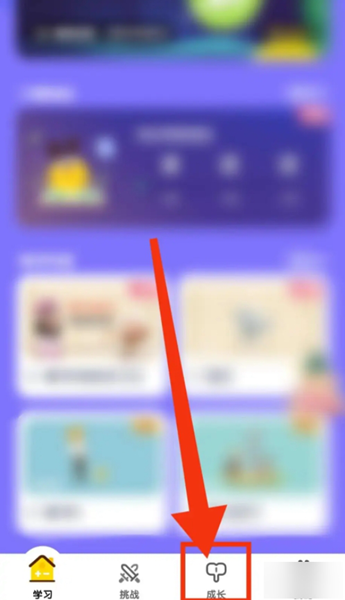 数感星球app