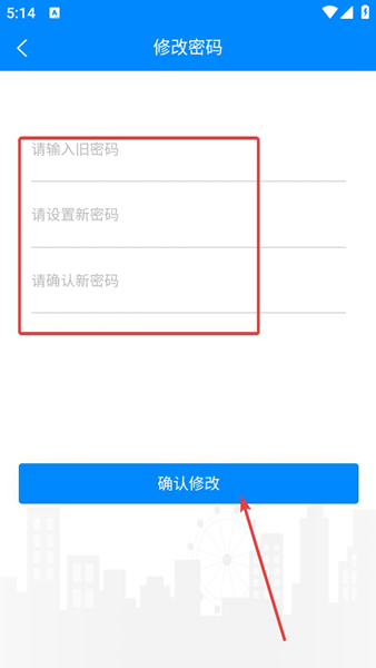 珠江惠官方版