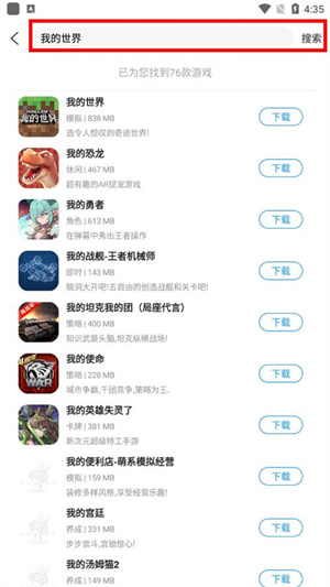 乐玩游戏app
