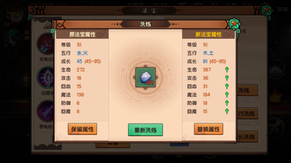 造梦无双小米版