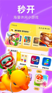 小米小游戏(Tiny Game)