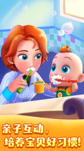 JoJo好习惯手机版