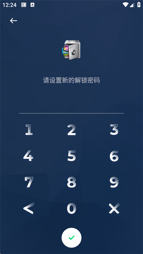 App Lock(应用锁)app