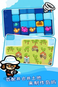 滑块海洋官方版