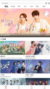 木兰影视免费会员版