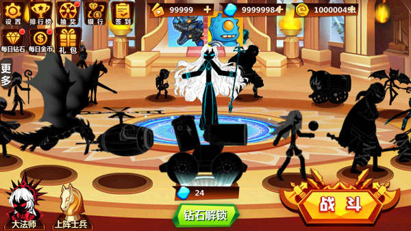 火柴人冲突无限金币钻石版