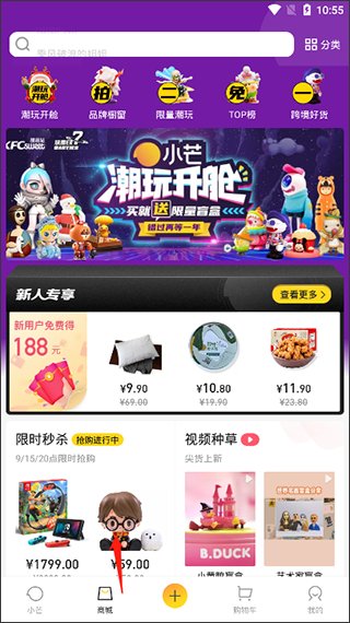 小芒app
