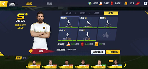 最佳11人qq登录版