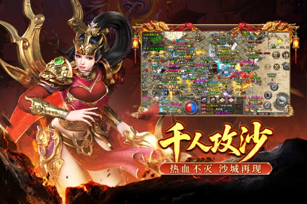 大刀客游戏折扣版