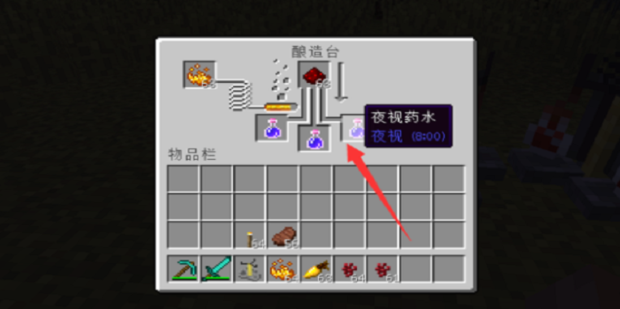 minecraft1.20基岩版手机版
