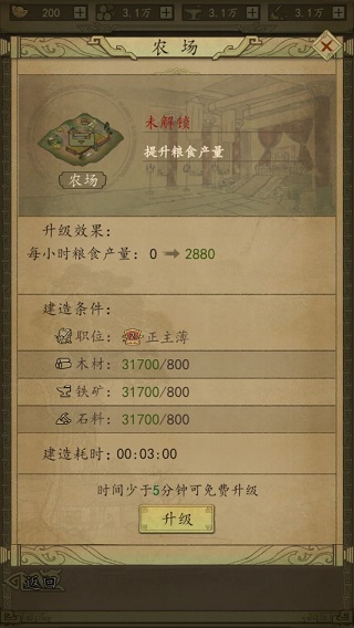 热血大唐手游2026官方版