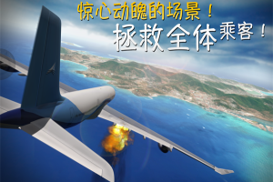 极限着陆官方正版(Extreme Landings)