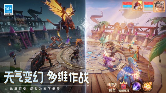 梦想新大陆手游