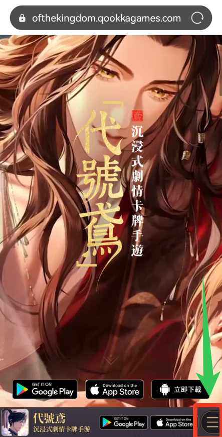 代号鸢港澳服官方正版