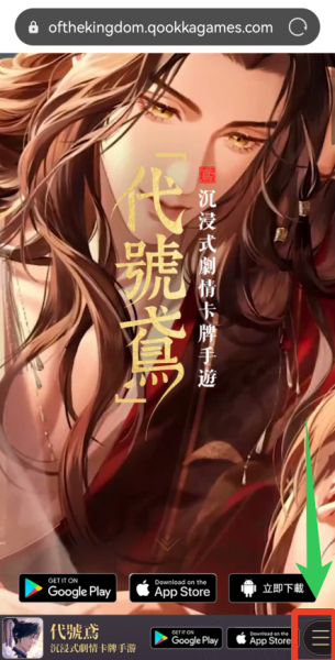 代号鸢港澳服官方正版
