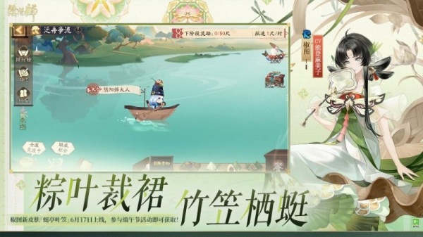 阴阳师360版