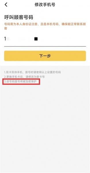 美团众包app