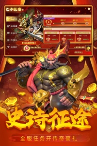 贝贝捕鱼微信版