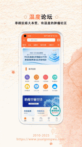 与爱共舞手机版