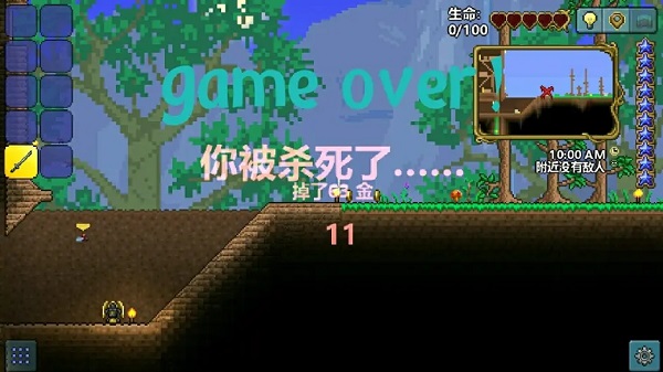 泰拉瑞亚1.4.5
