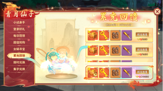 热血江湖归来oppo版