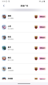 画质怪物和平精英版