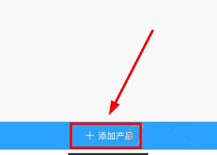 安心计件app