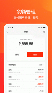 网易支付app