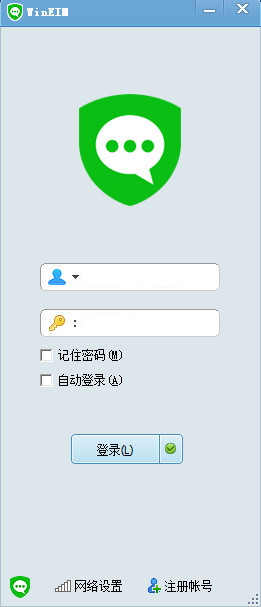 助讯通旗舰版
