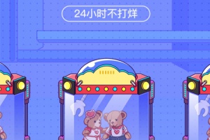 疯狂娃娃城app