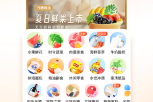 华润万家app