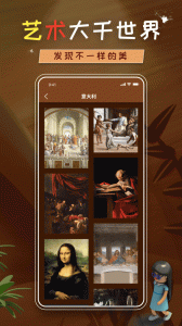 饥饿派画家官方正版