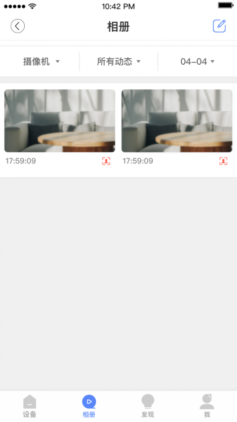 安欣看app