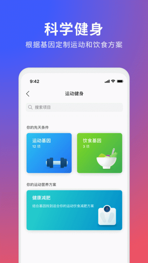 23魔方app最新版