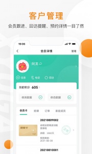 随心瑜掌馆app